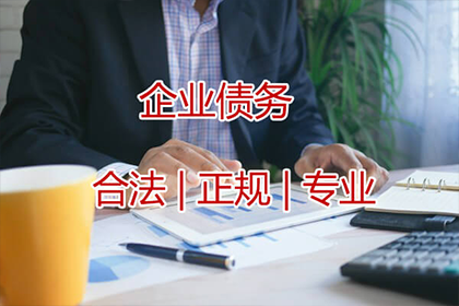 追讨一千元欠款有何良策？