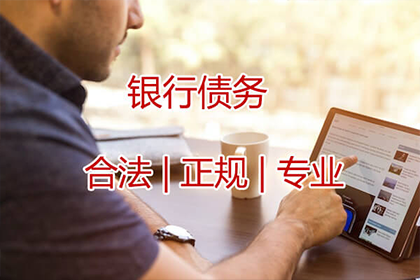 如何通过法院起诉追讨欠款流程