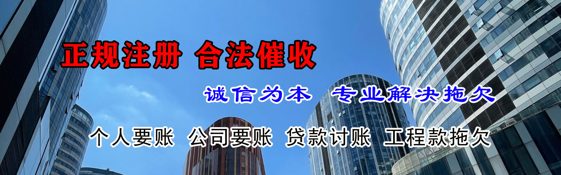 利辛要债公司